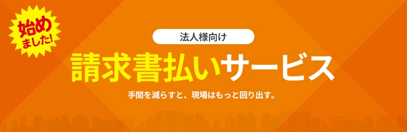 �@�l�l���� �����������T�[�r�X