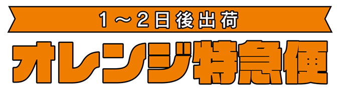 岡田 カーテンレール D30ワンタッチランナー 12T12の通販｜現場市場