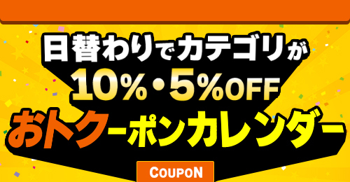 工業用品の通販なら【現場市場】