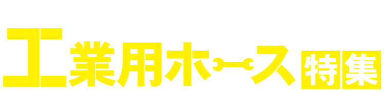 20Јȏ̃[J[ԗI HƗpz[XWI