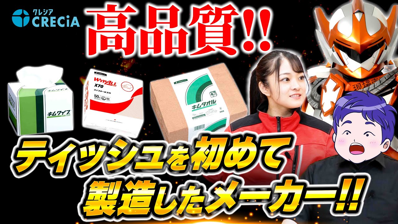 �y���[�J�[�Љ�z���{�����N���V�A�Ƃ́H����ؐ��i3�I���Љ�