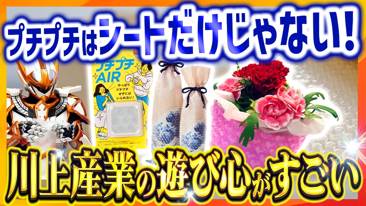 ���́g�v�`�v�`�h�̉�ЁB���Y�Ƃ̖ʔ������鏤�i���Љ�/d36