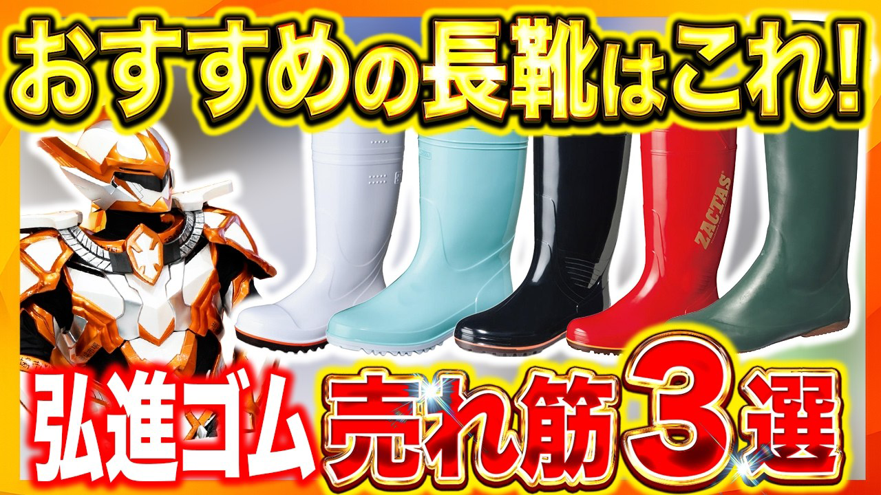 �y�������ߒ��C�z�O�i�S���̔����3�I���Љ�I