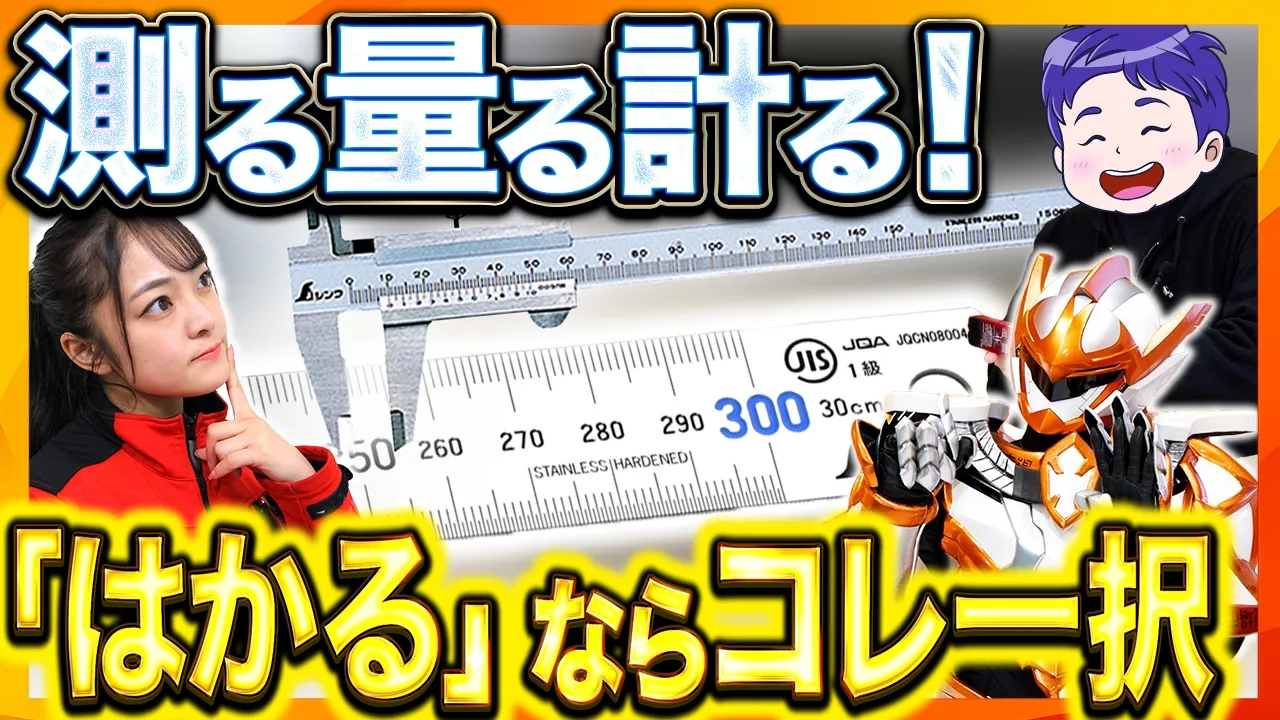 �y���[�J�[�Љ�z�V��������Ƃ́H����H��[�J�[�̋��݂Ɣ����3�I