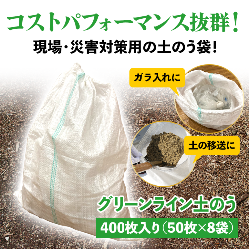 土のうの作り方や使い方を知ろう!現場で使えるおすすめの土のう袋10選も紹介|現場市場