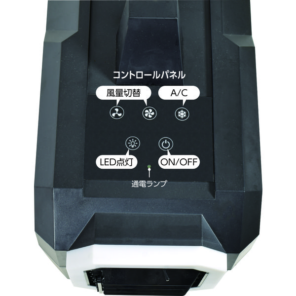日動工業 ポータブルスポットクーラー カンゲキくん YNC-A160