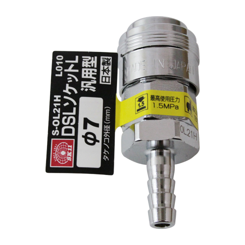 SK11 DSLソケットL H7 S-OL21H 010