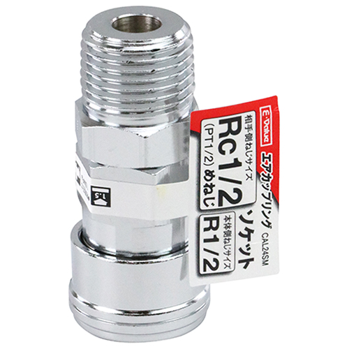 【廃番】E-Value エアカップリング 4SM CAL24SM