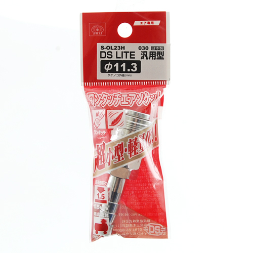 SK11 DSLソケット H11.3 S-OL23H 030