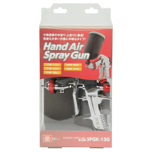 SK11 エアースプレーガン 重力式 SPGK-13G