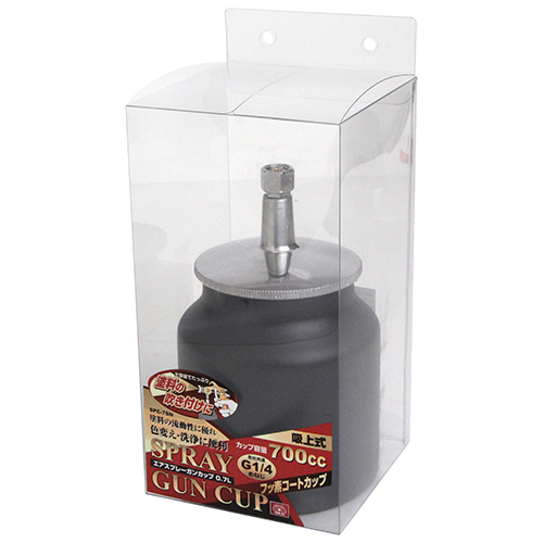 SK11 スプレーガンカップ0.7L SPC-7SN
