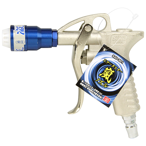 SK11 エアダスター 嵐 SAD-301