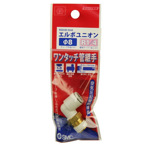 SK11 W管継手 エルボユニオン KQ2L08-02AS