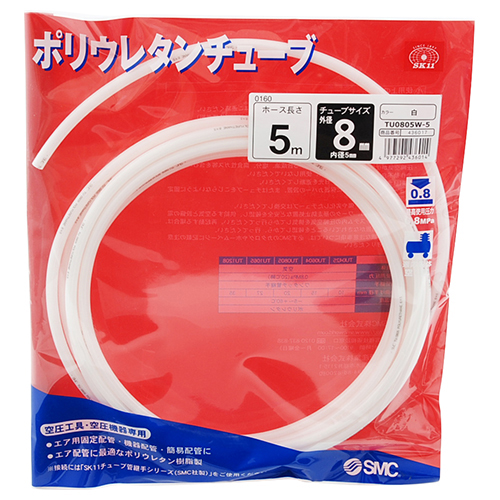 SK11 PUチューブФ8×5m TU0805W-5