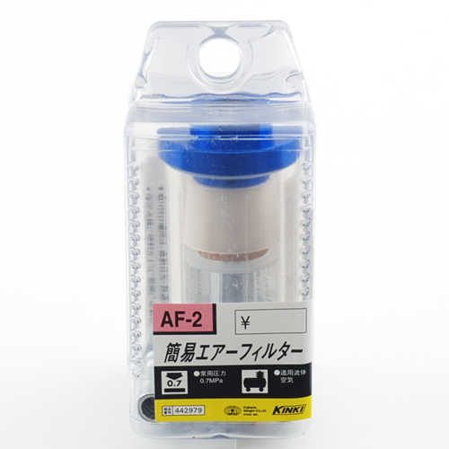 SK11 簡易エアフィルタ 2MF AF-2