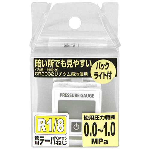 SK11 デジタル圧力計 SBN-PGD60PL