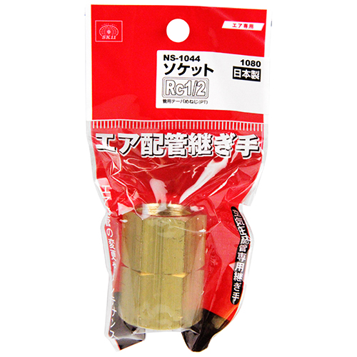 SK11 ソケット 4F NS-1044 1080