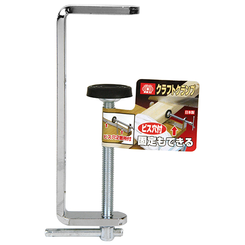 SK11 クラフトクランプ CC-2
