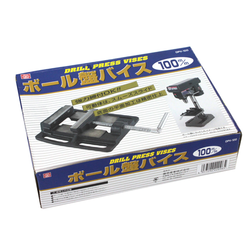 SK11 ボール盤バイス 100mm DPV-100
