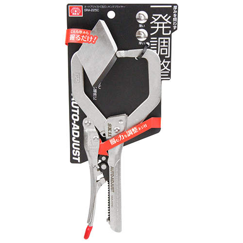SK11 C型ロッキングプライヤー SRA-225C