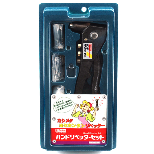 E-Value ハンドリベッターセット EHR-001