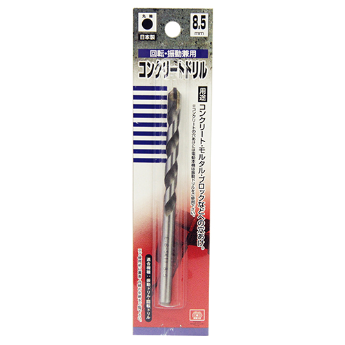 SK11 コンクリートドリル 8.5MM