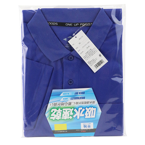 【廃番】SK11 半袖ポロシャツ 1枚 3L-BLU-1P ブルー