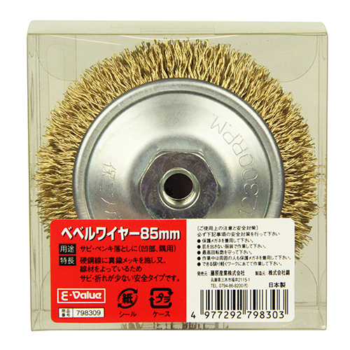 E-Value ベベルワイヤブラシ 85MM