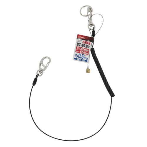 SK11 セフティコード L0.5s SSC-05L ブラック