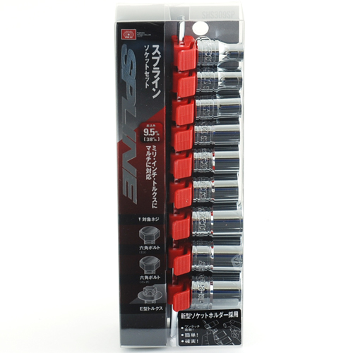 SK11 スプラインソケットセット SHS309SP