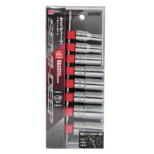 SK11 セミディープソケットセット SHS308SD
