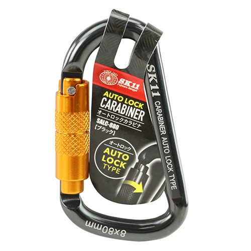 SK11 オートロックカラビナ SALC-880BK