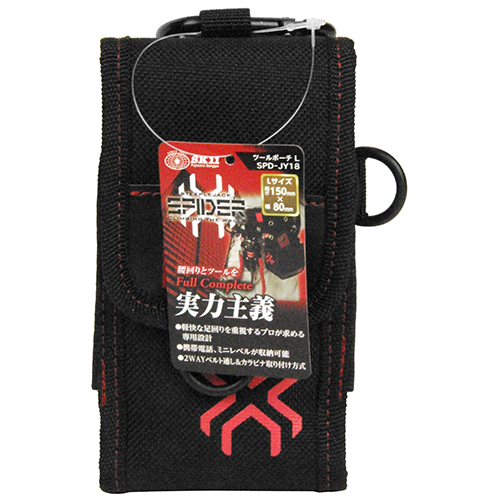 SK11 ツールポーチ L SPD-JY18