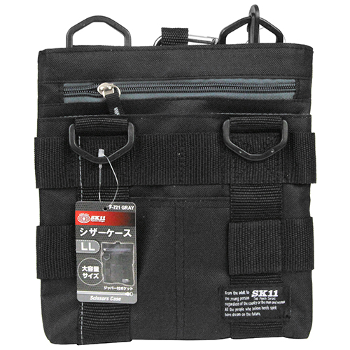SK11 シザーケース LL グレー F-721 GRAY