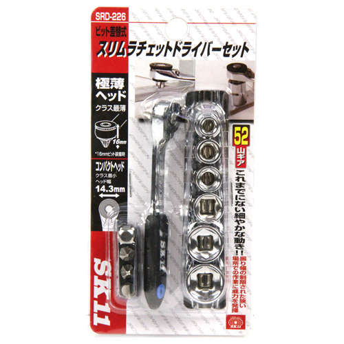 SK11 スリムラチェットドライバー SRD-226