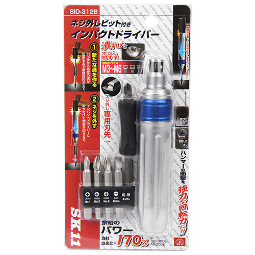 ドミナス インパルス パージ DBZ-60R ネジバズーカ – エンジニア公式オンラインストア