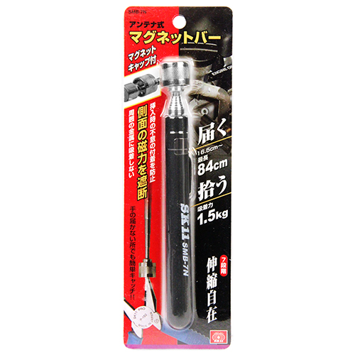 SK11 アンテナ式マグネットバー SMB-7N