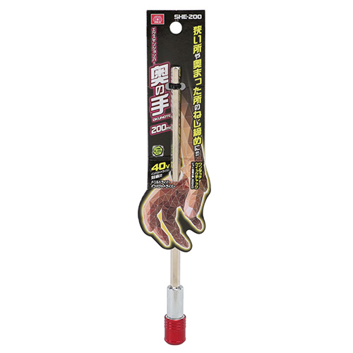 SK11 エクステンションバー 奥の手 SHE-200