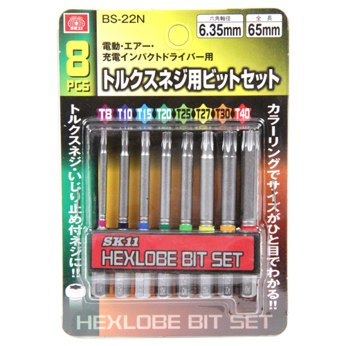 SK11 トルクスネジ用ビットセット BS-22N