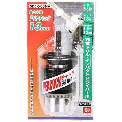 SK11 ドリルチャック 13mm SDCK-03NA