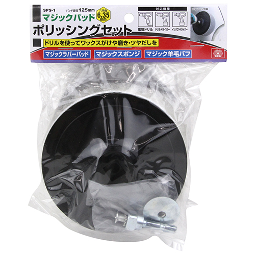 SK11 六角軸ポリッシングセット SPS-1