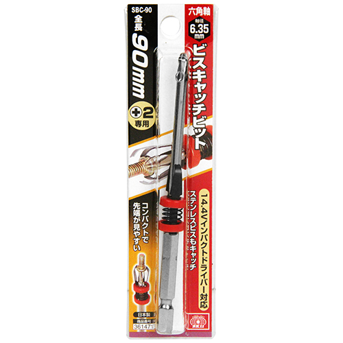 SK11 六角軸ビスキャッチビット SBC-90
