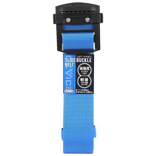 SK11 軽量スライドバックルベルト DVC-T1 LB