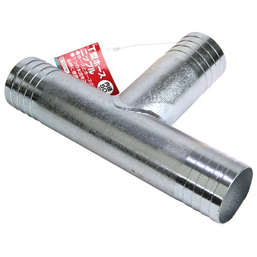 セフティー3 T型ホースニップル PT-50 50MM