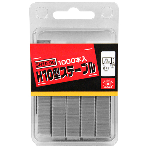 SK11 H10型ステープル SH10-06