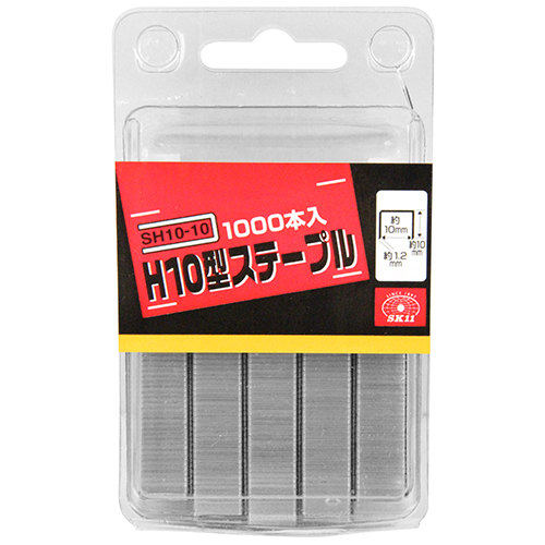 SK11 H10型ステープル SH10-10
