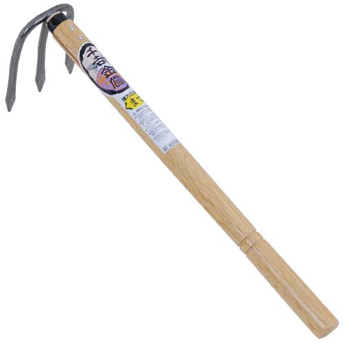 【廃番】千吉金賞 強力三本クマデ