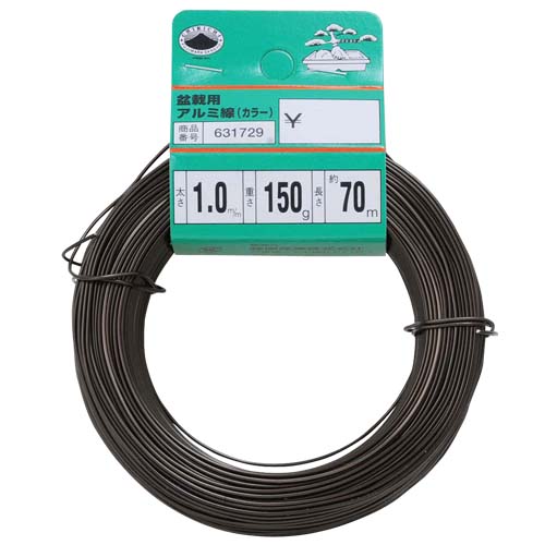 【廃番】チキチ 盆栽用アルミ線150g巻 カラー 1.0MM