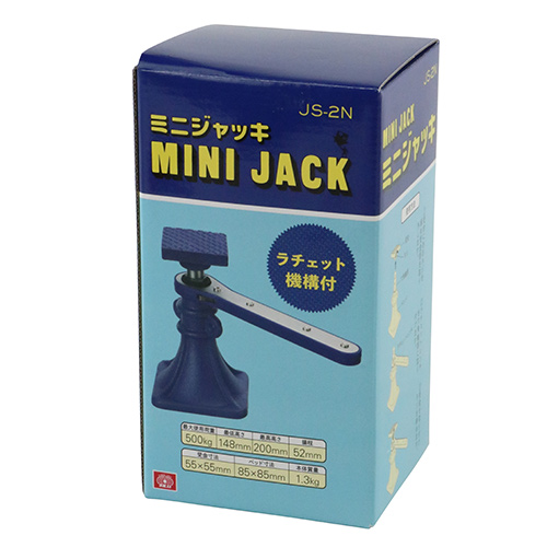 SK11 ミニジャッキ JS-2N