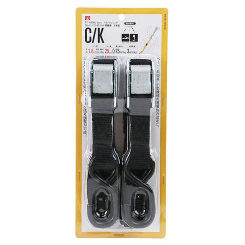 SK11 カムバックル式ベルト荷締機 BT-180SBL 2pcs